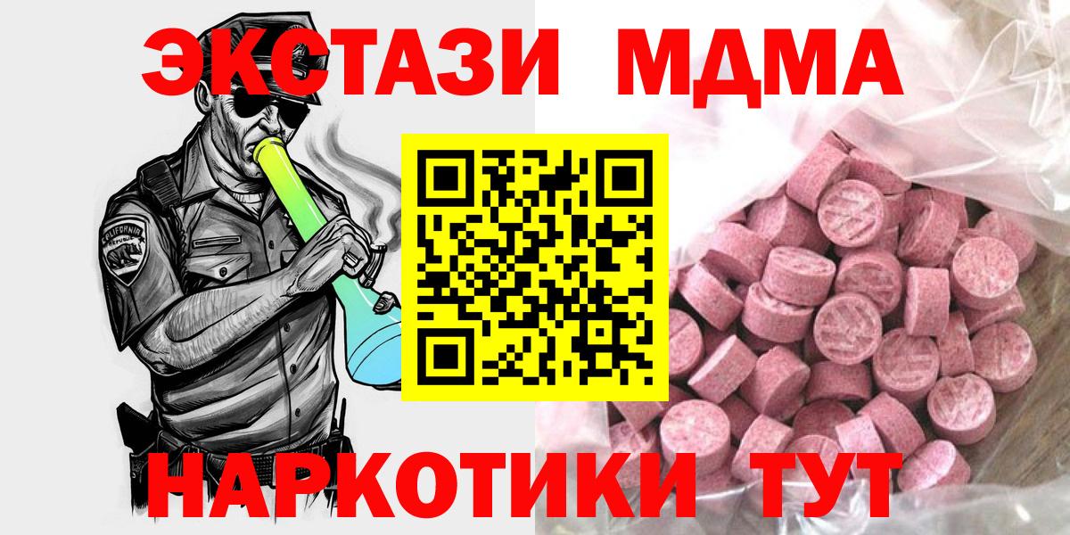 ЭКСТАЗИ VHQ Дубна