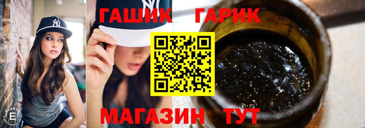 Дубна  продажа наркотиков  Вход с VPN  ГАШ Изолятор  Гашиш 
