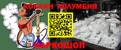 тгк Кандалакша