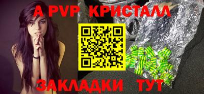 тгк Кандалакша