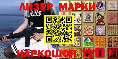 тгк Кандалакша