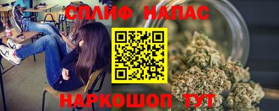 гашиш Камышлов
