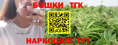 тгк Кандалакша