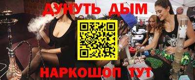 марихуана Канаш