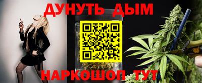 марихуана Канаш
