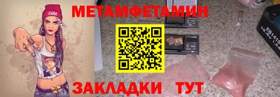тгк Кандалакша