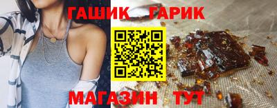 марихуана Канаш
