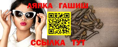 гашиш Камышлов