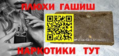 гашиш Камышлов