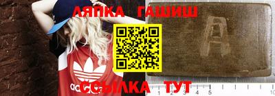 гашиш Камышлов