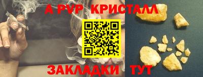 тгк Кандалакша