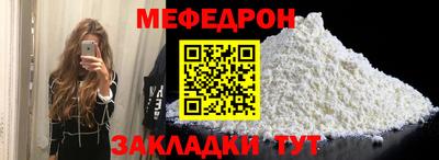 тгк Кандалакша