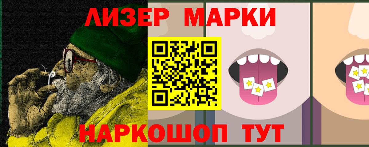 LSD-25 экстази ecstasy  ЛСД экстази  Дубна  Вход с VPN 