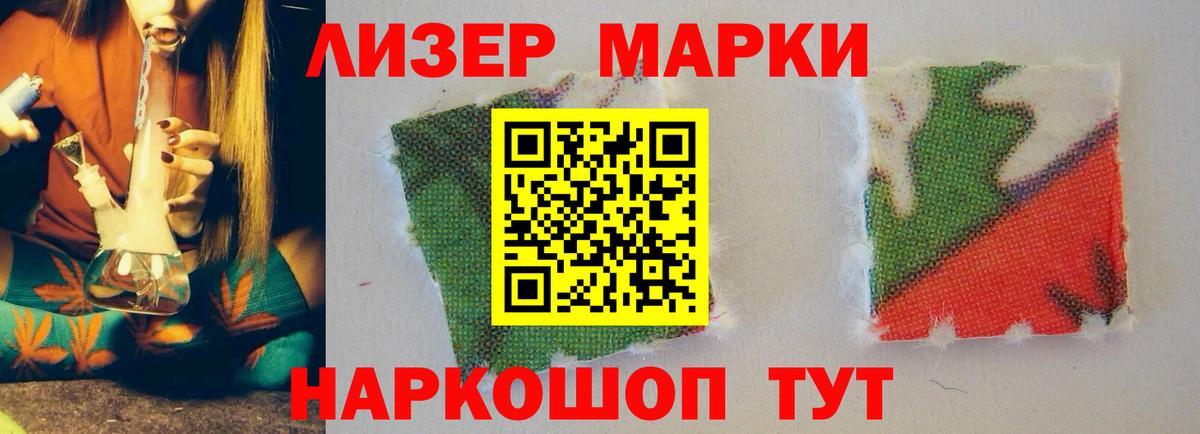 Лсд 25 экстази ecstasy Дубна