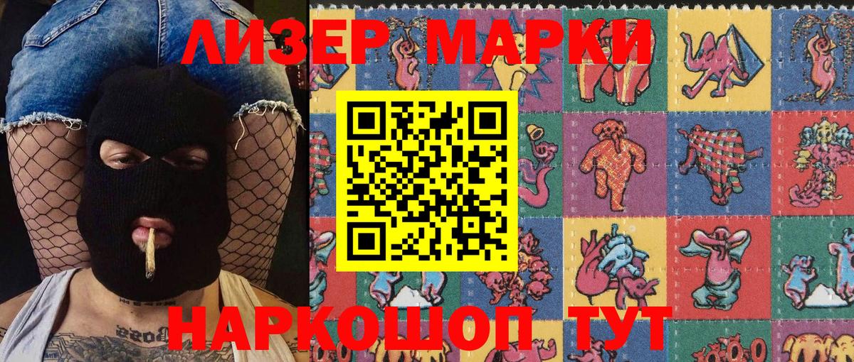 Марки N-bome  Марки NBOMe 1,8мг  цена наркотик  Дубна  Вход с VPN 