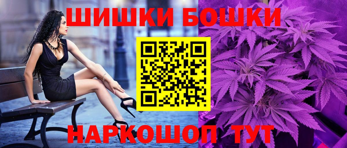 Бошки Шишки ГИДРОПОН  Конопля VHQ  Марихуана план  Вход с VPN  Дубна  Бошки марихуана семена 